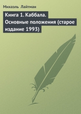 Книга 12. Раскрытие Творца (старое издание)