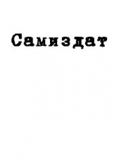 Игры Богов (СИ)