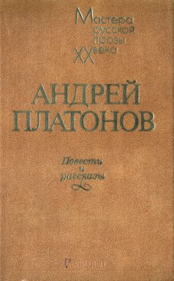 Афродита