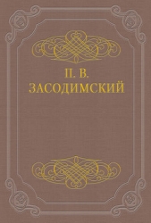Волк