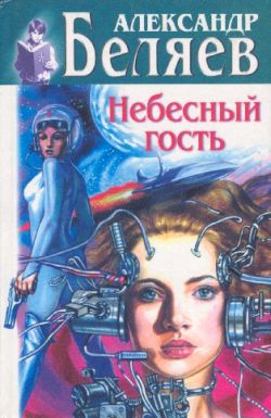 Светопреставление