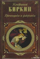 Сулейман II