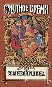 Власть земли
