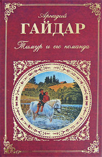 Бумбараш