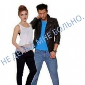 Не делай мне больно (СИ)