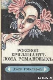 Тайна похищения генерала Кутепова