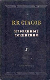 Искусство девятнадцатого века