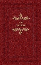 Карьера Струкова. Две пары. Жадный мужик. Волхонская барышня
