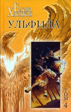 Симон-отступник