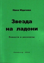Ностальгия