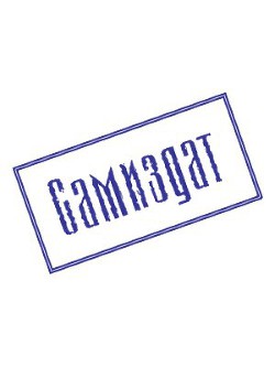 Хорошо забытое старое.
