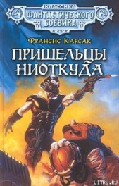 Этот мир наш