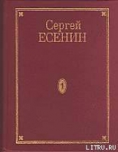 Том 1. Стихотворения