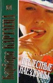 Прелестные наездницы