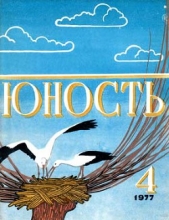 И паруса и звездолеты