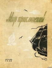 Седенный архипелаг