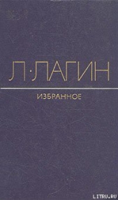 Эликсир сатаны