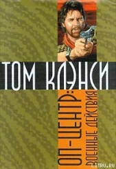 Военные действия