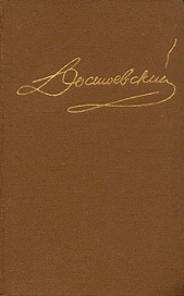 Том 1. Повести и рассказы 1846-1847