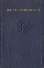 Полное собрание сочинений в 15 томах. Том 1. Дневники - 1939