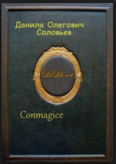 Conmagice