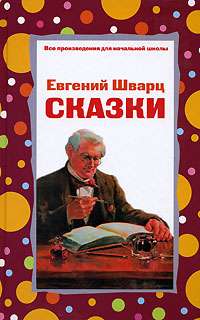 Два брата