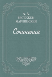 Обявление. От общества приспособления точных наук к словесности