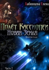 Новая Земля (СИ)