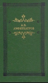Меблированная Кармен